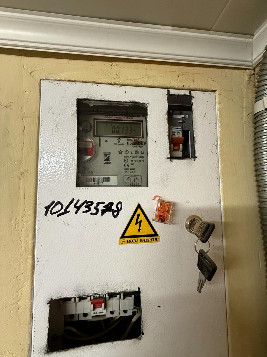 1845847120248031