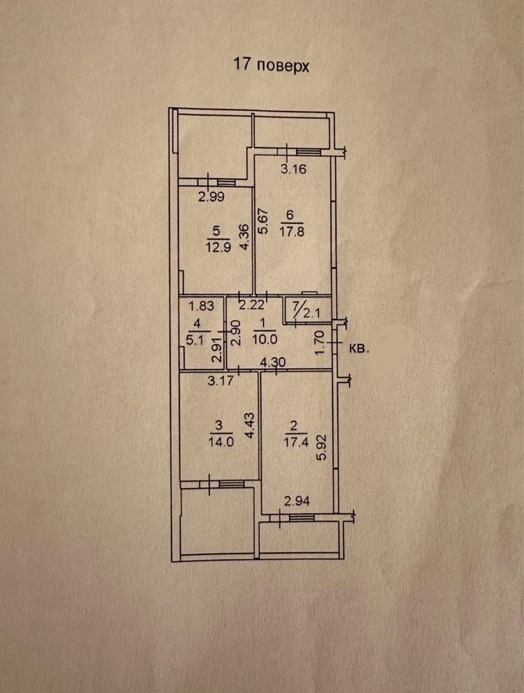 1839697750297310