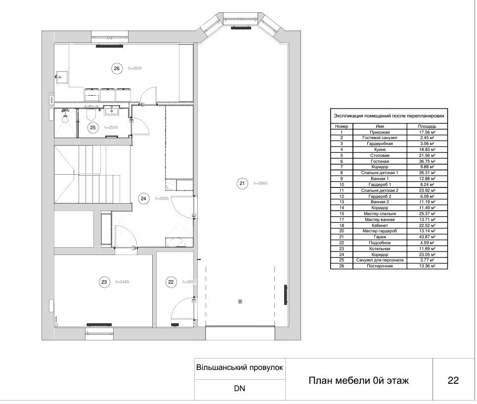 Дом по адресу (площадь 420 м²) - Atlanta.ua - фото 36