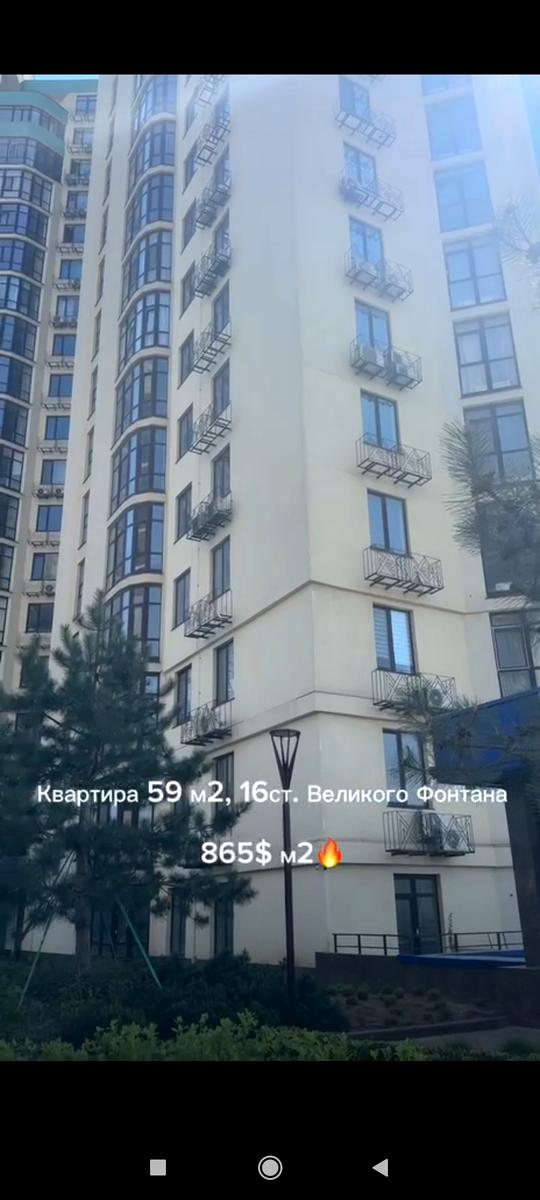 1846510008973312