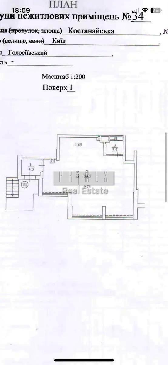 1846058400255313