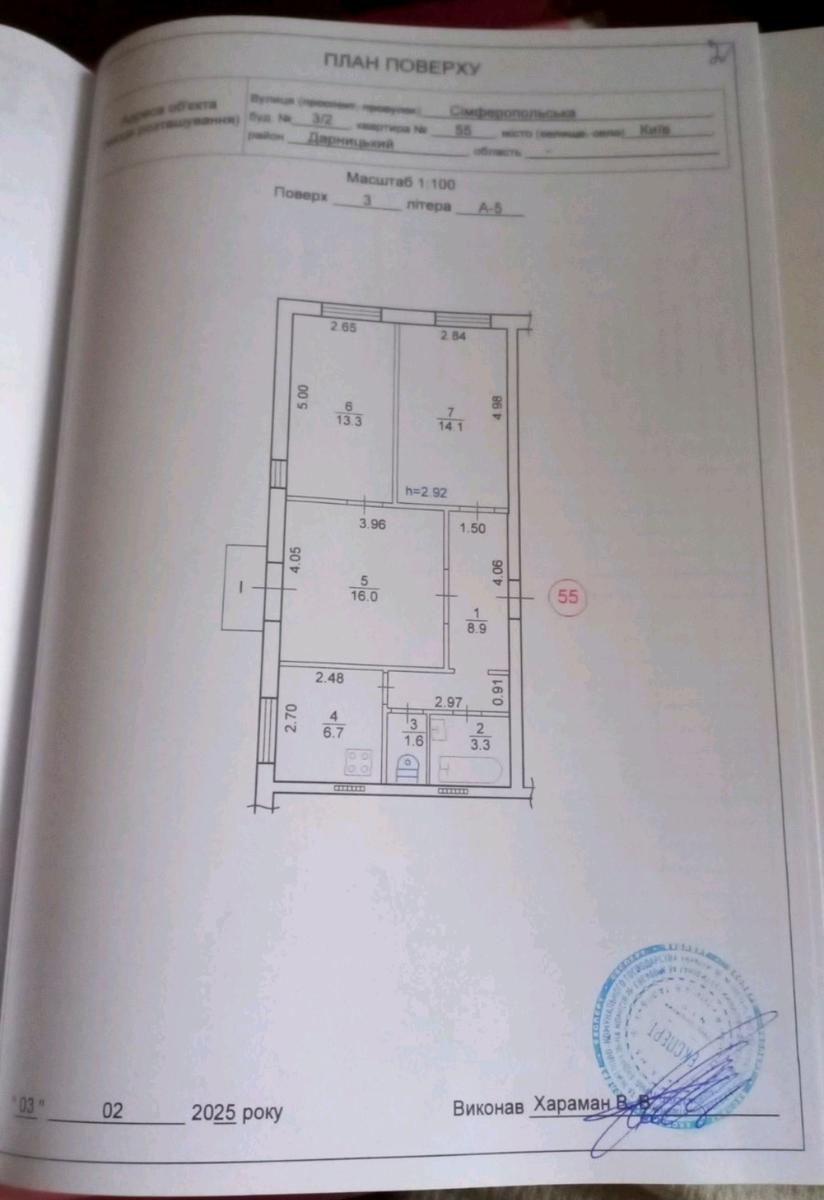 1843432656479314