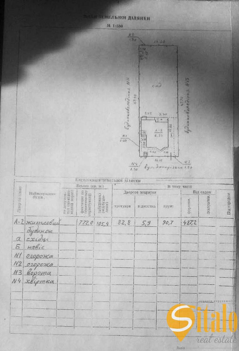 House by the address st. Zaporozhskaya ul (area 149 m²) - Atlanta.ua - photo 21