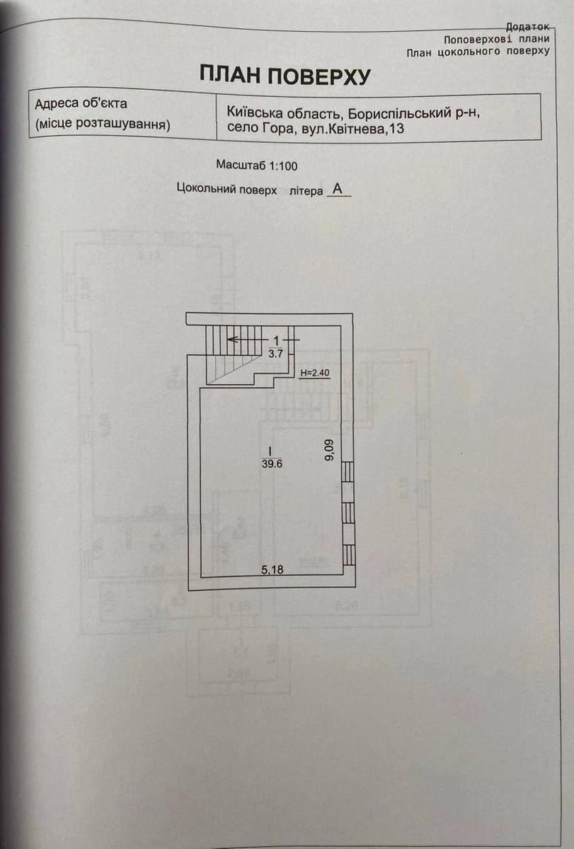 Будинок за адресою (площа 247 м²) - Atlanta.ua - фото 4
