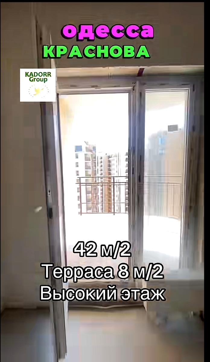 1843965200919320