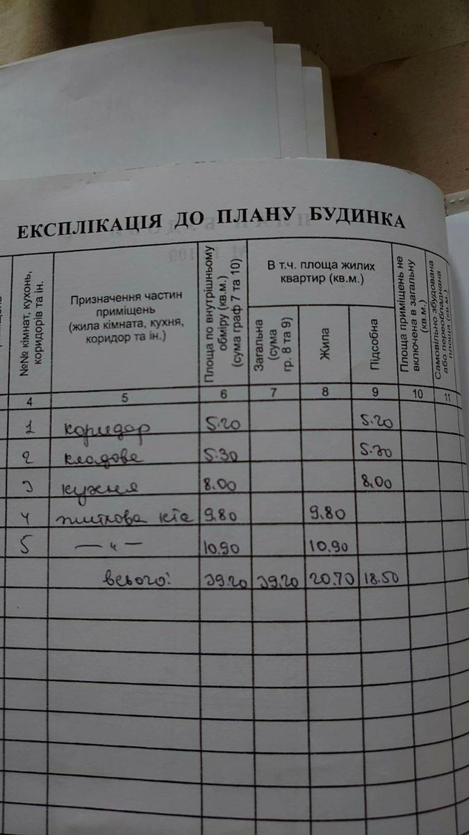 1705361872338321