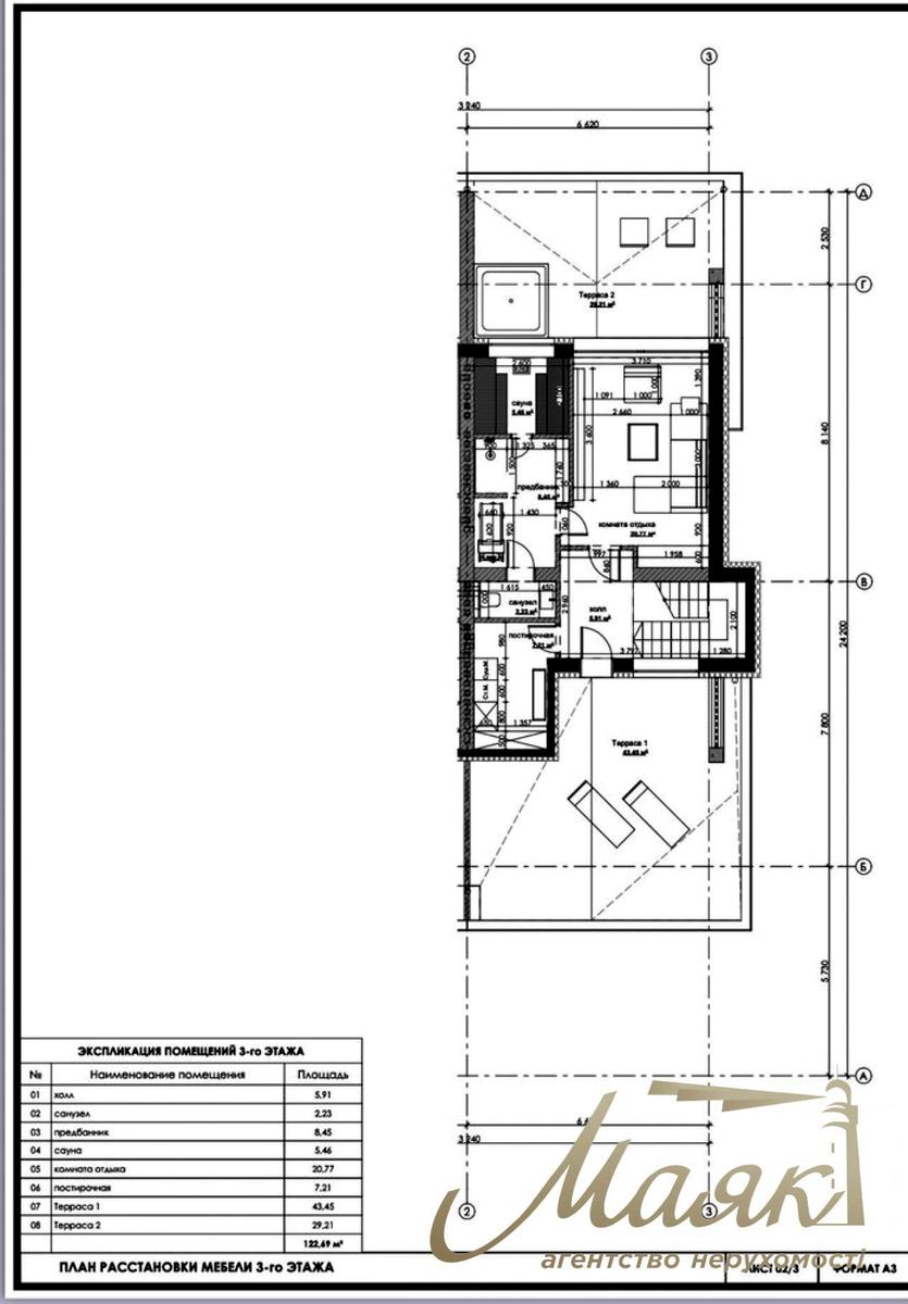 House by the address (area 280 m²) - Atlanta.ua - photo 23