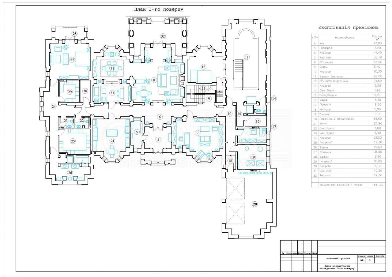 Дом по адресу (площадь 1140 м²) - Atlanta.ua - фото 19