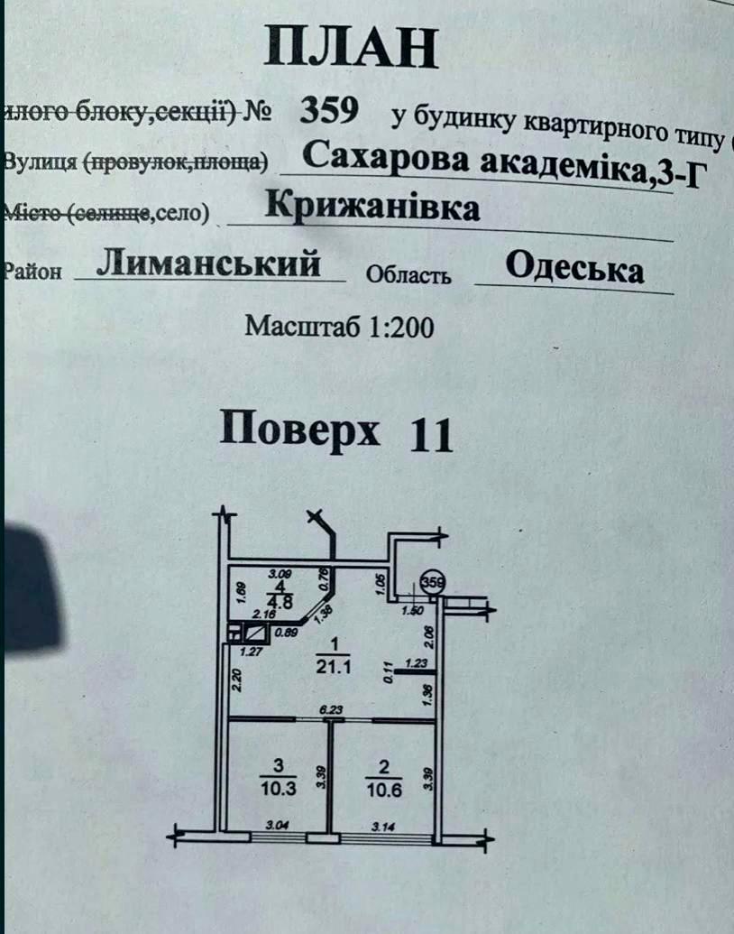 1838985949717326