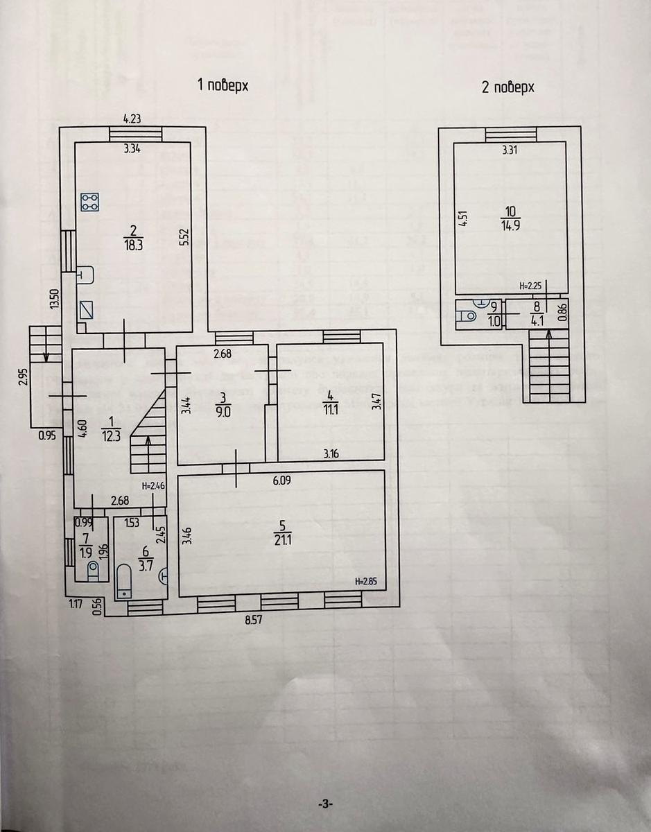 1820798757674327