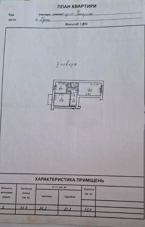 1845588478541033