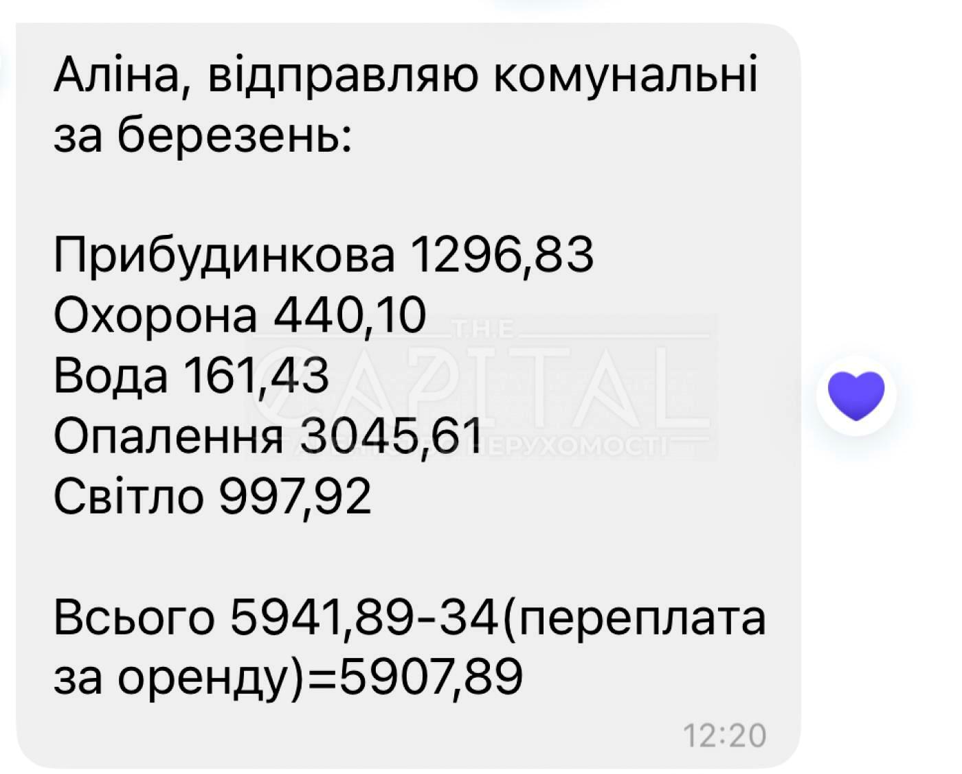 1836354183135330