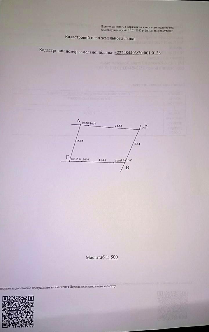 Дом по адресу (площадь 165 м²) - Atlanta.ua - фото 6