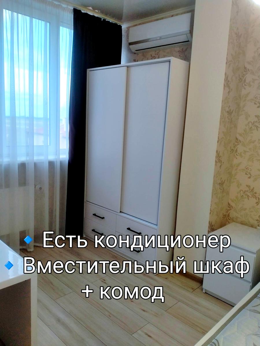 1843182702477332