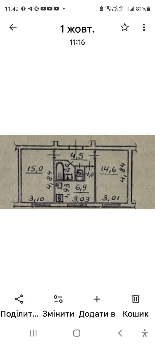 1844768800047336