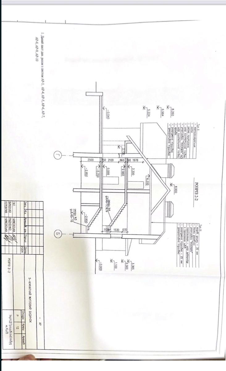 Дом по адресу (площадь 328 м²) - Atlanta.ua - фото 13