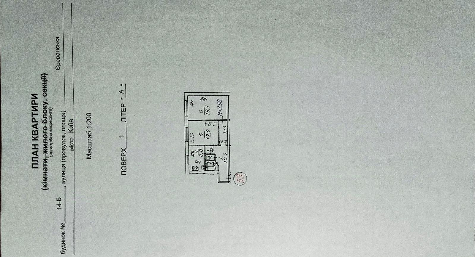 1844949697747345