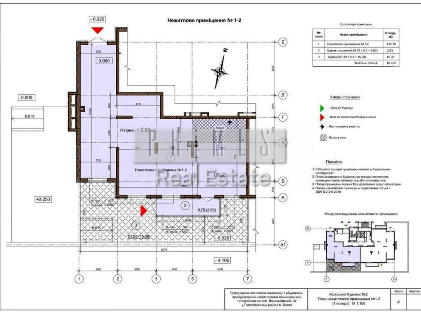 Commercial real estate at (area 160 m²) - Atlanta.ua - photo 2