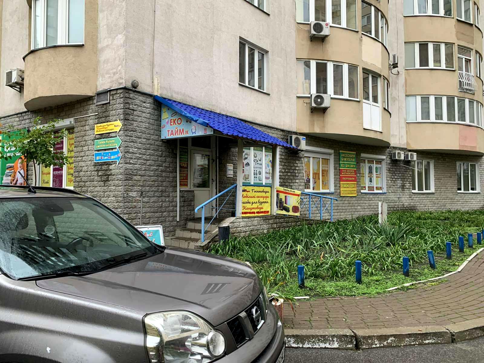 1837984393935035