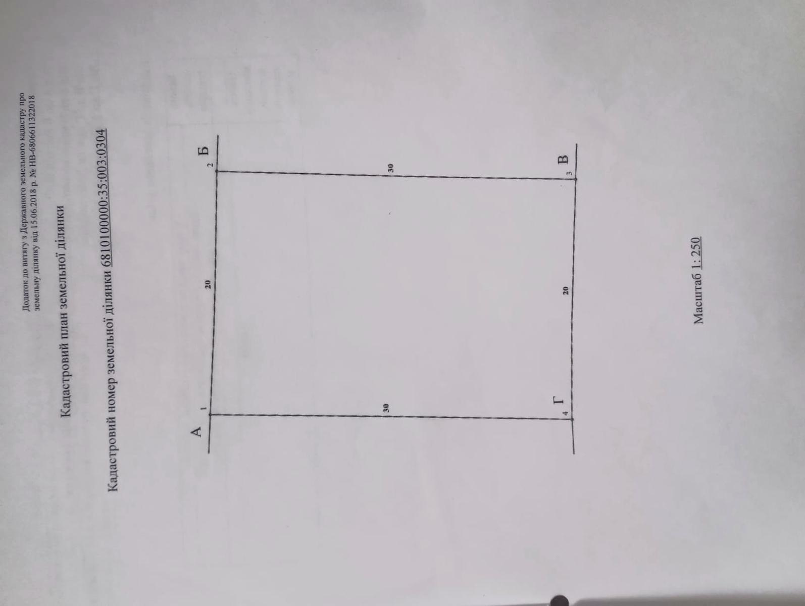 1840146394933351
