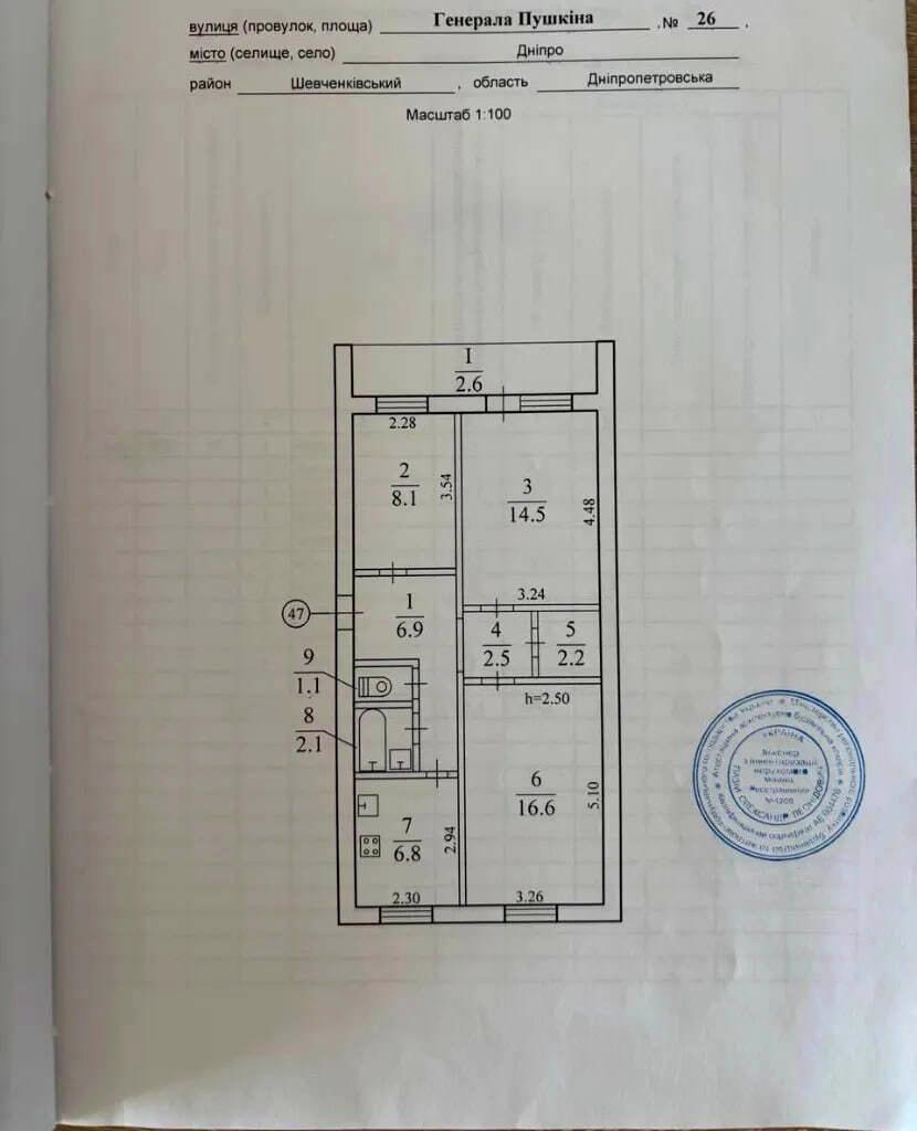 1844083649299354