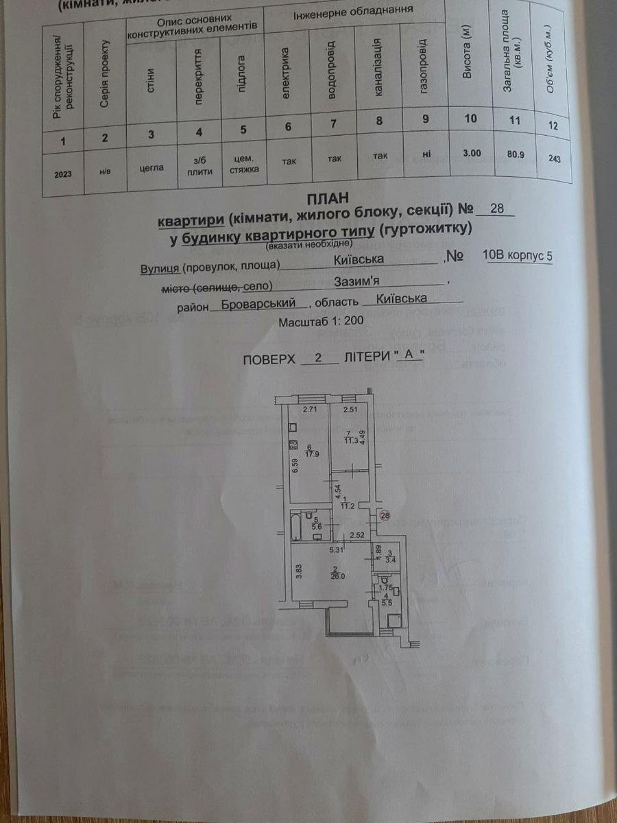 1794072326386356