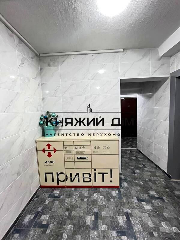 1845933982247361