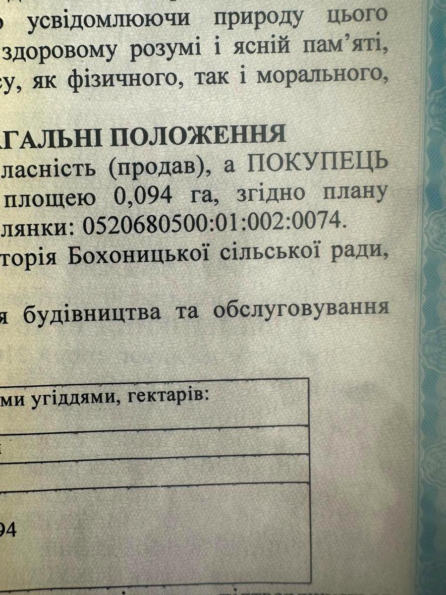 1845954549680361