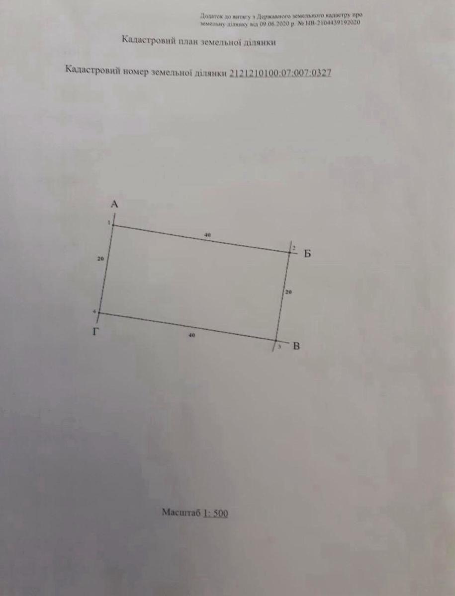 1843086999809362