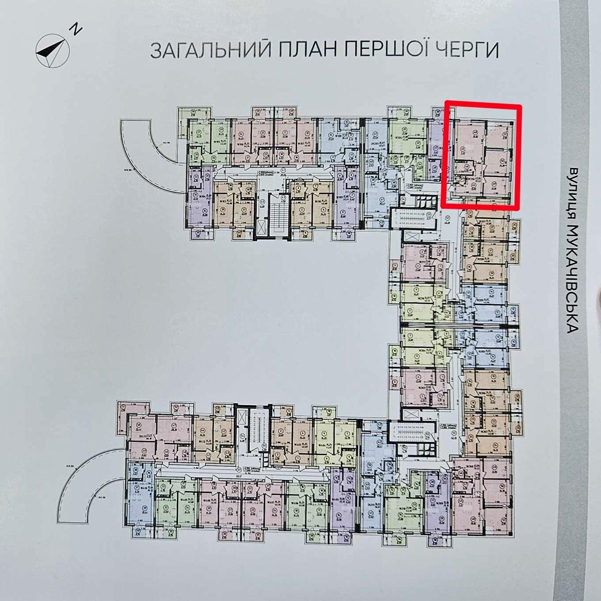 1845855664225362