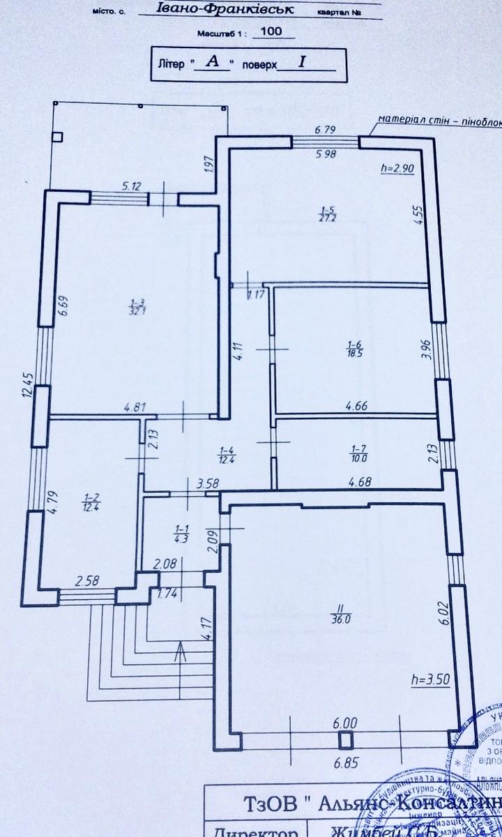 1845972662180365