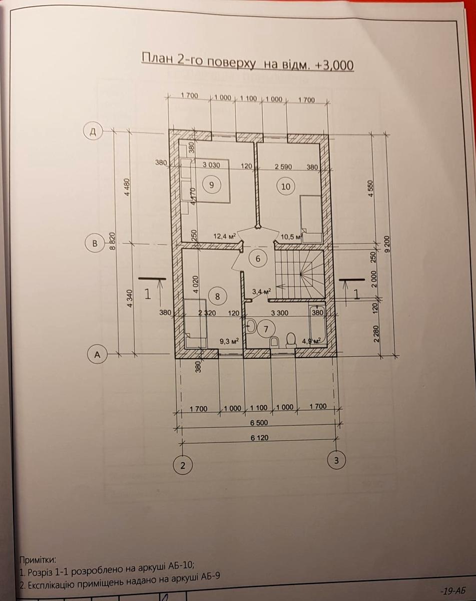 1838495536176368