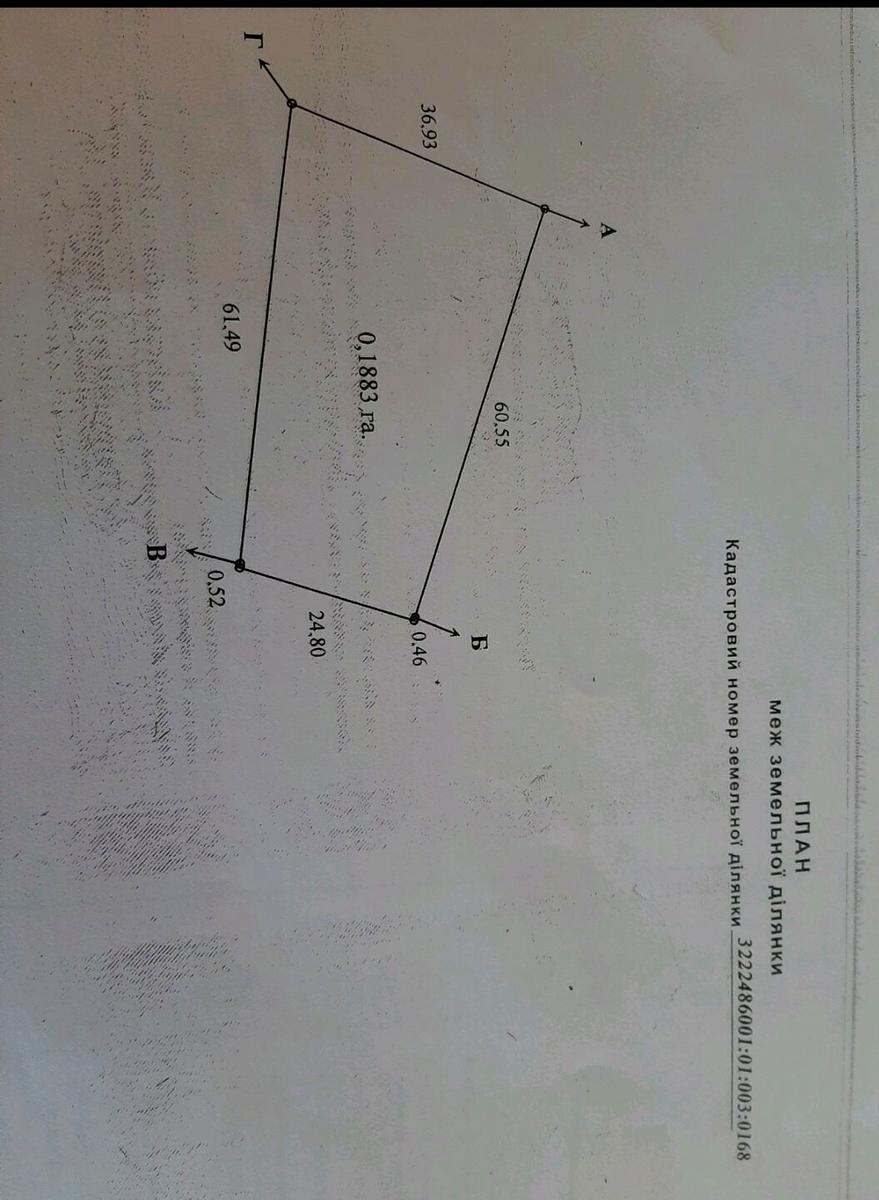 1829411982422369
