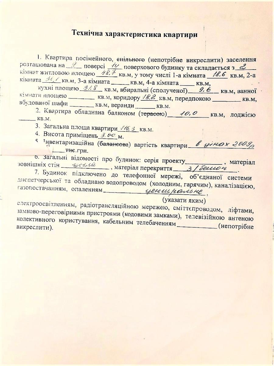 1722913297562370