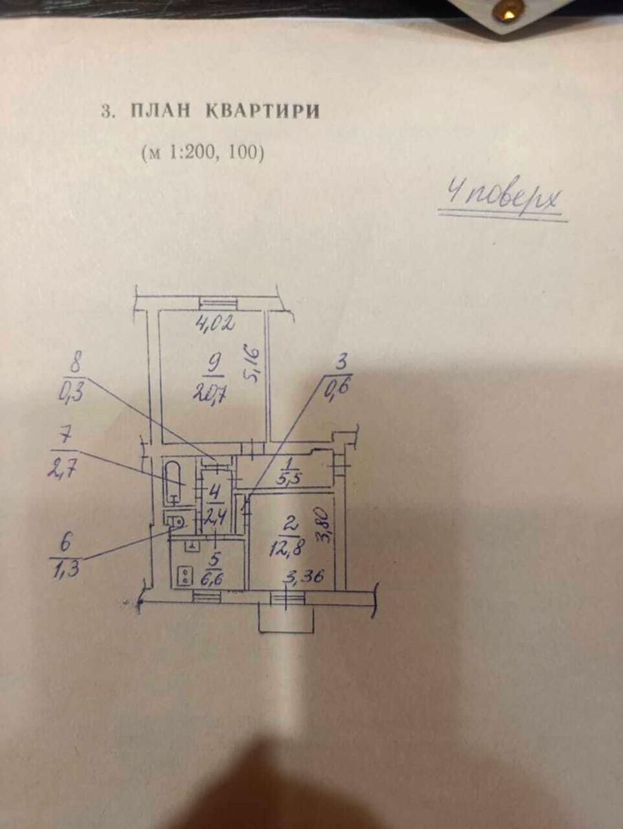 1844176718465370