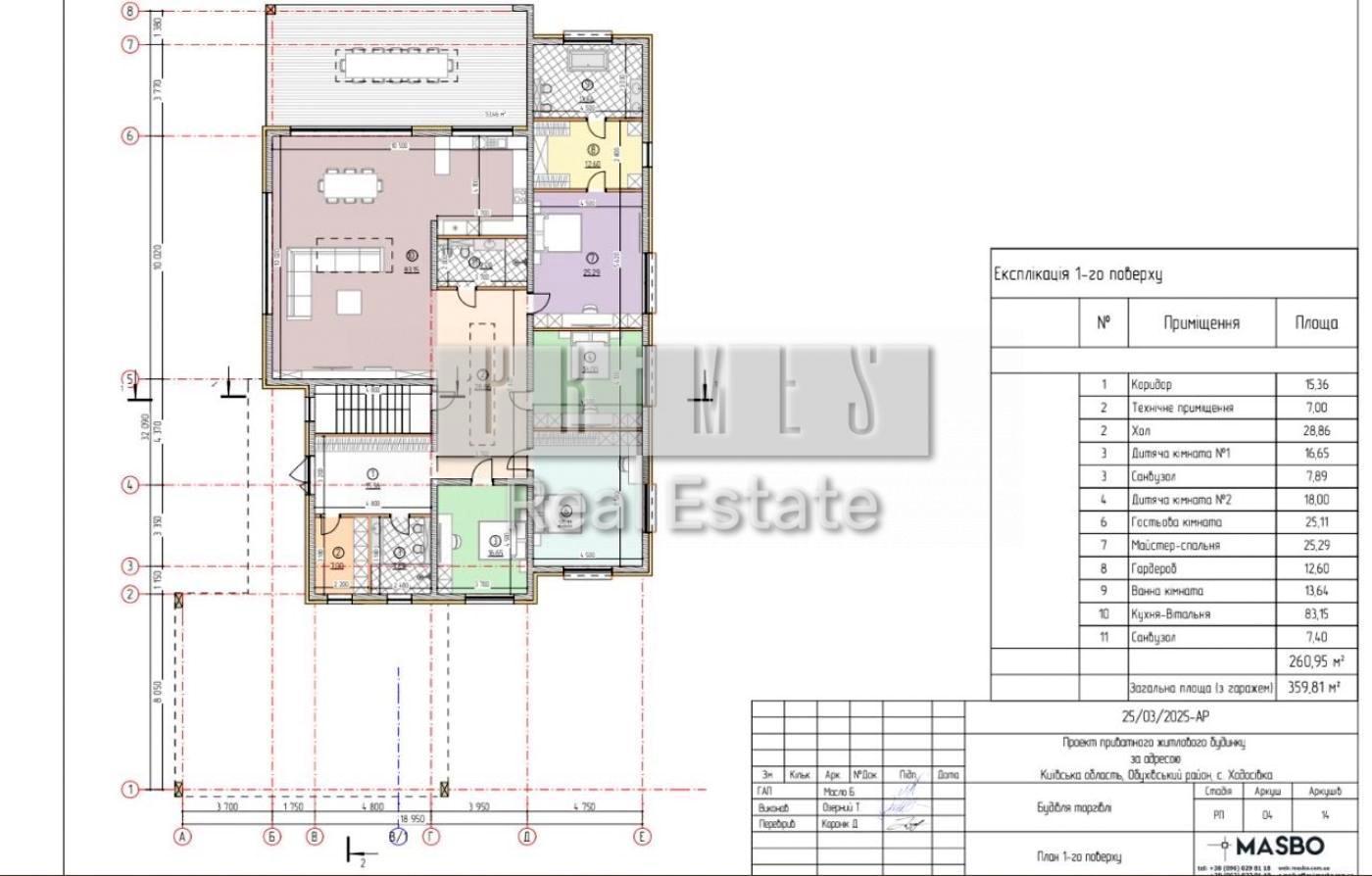 Дом по адресу (площадь 315 м²) - Atlanta.ua - фото 20