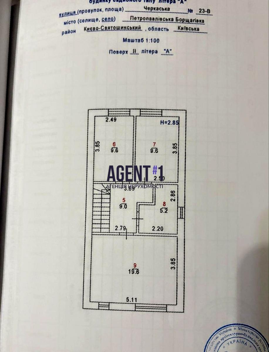 House by the address st. Cherkasskaya (area 111 m²) - Atlanta.ua - photo 14