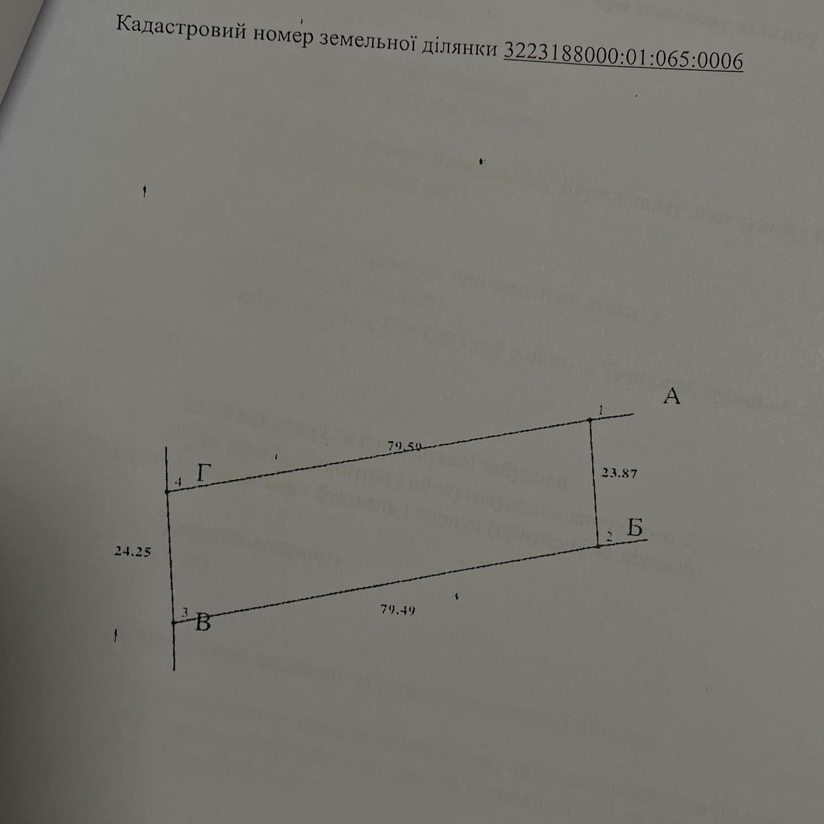 1828060166993381