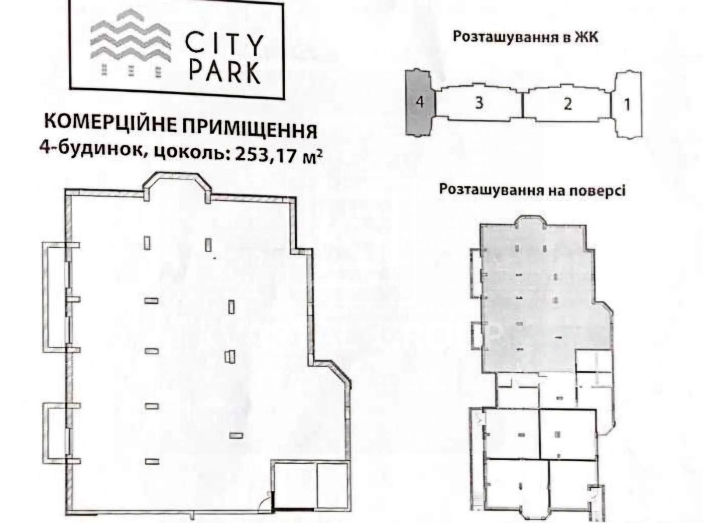 Commercial real estate at st. Universitetskaya (area 253 m²) - Atlanta.ua - photo 8