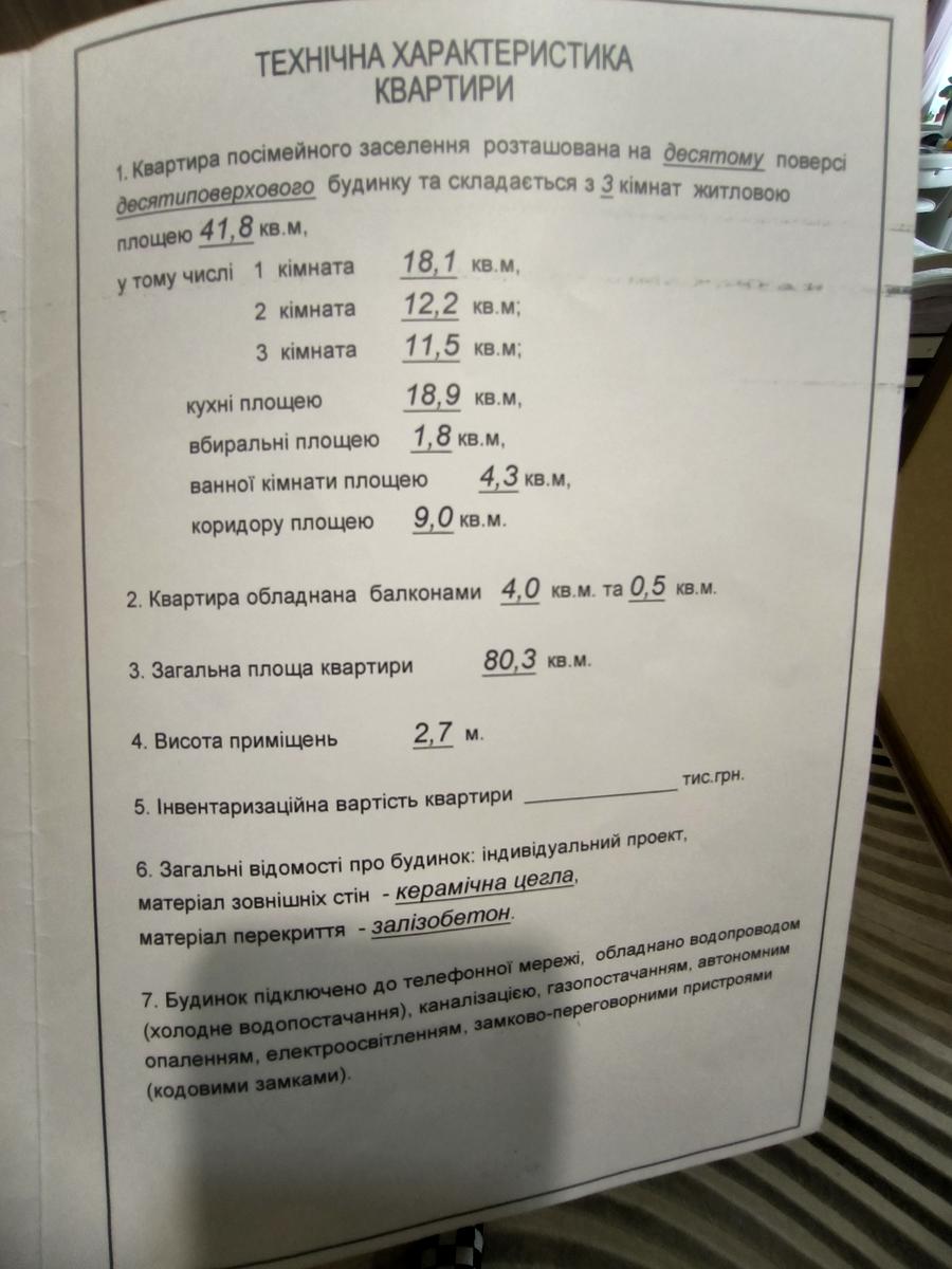 1846766106848384