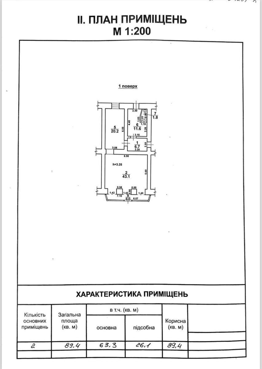 1842965438979385
