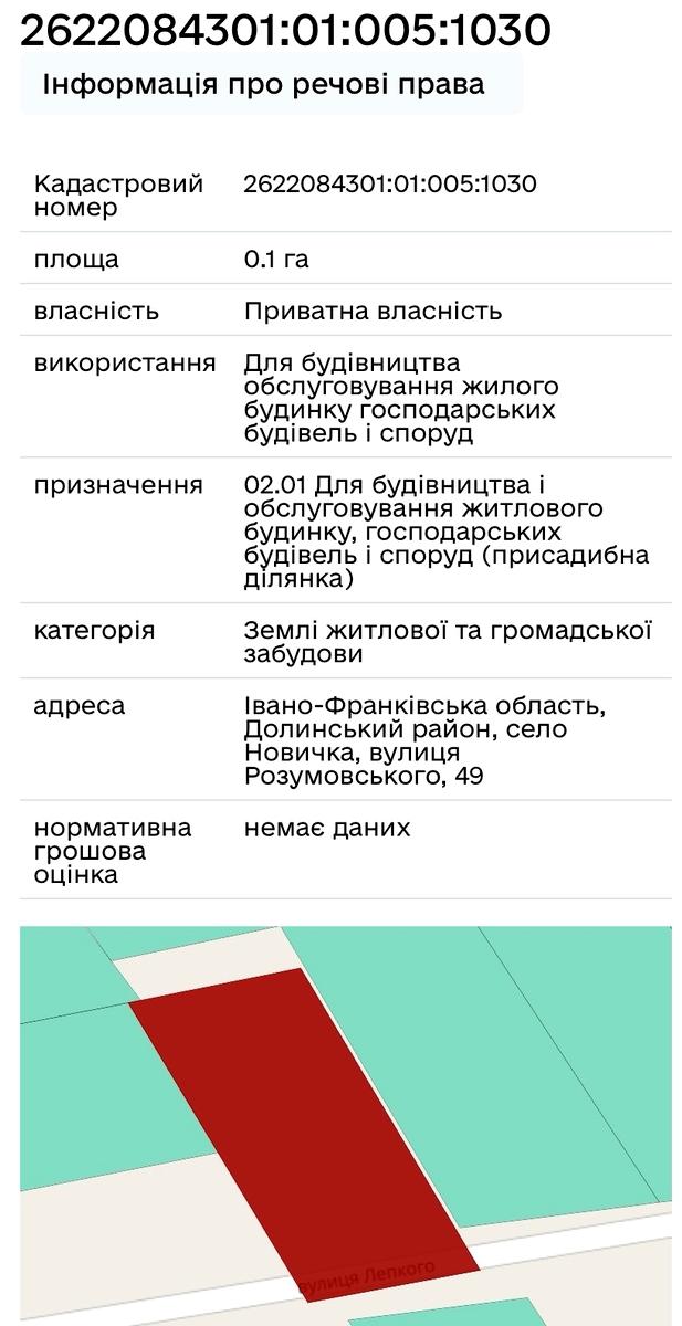 1825041676363386