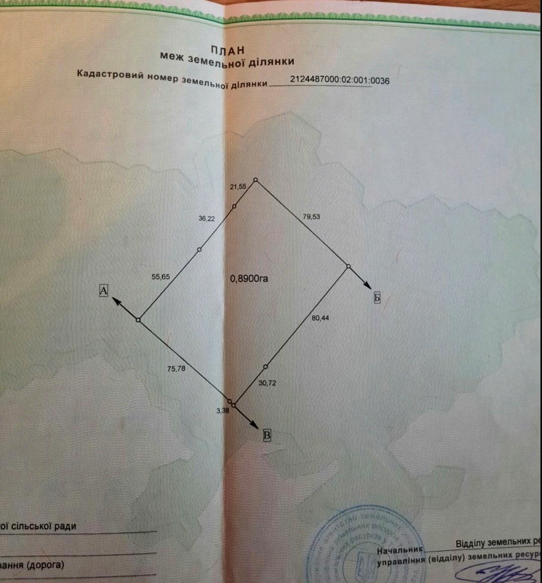 1846679564380388