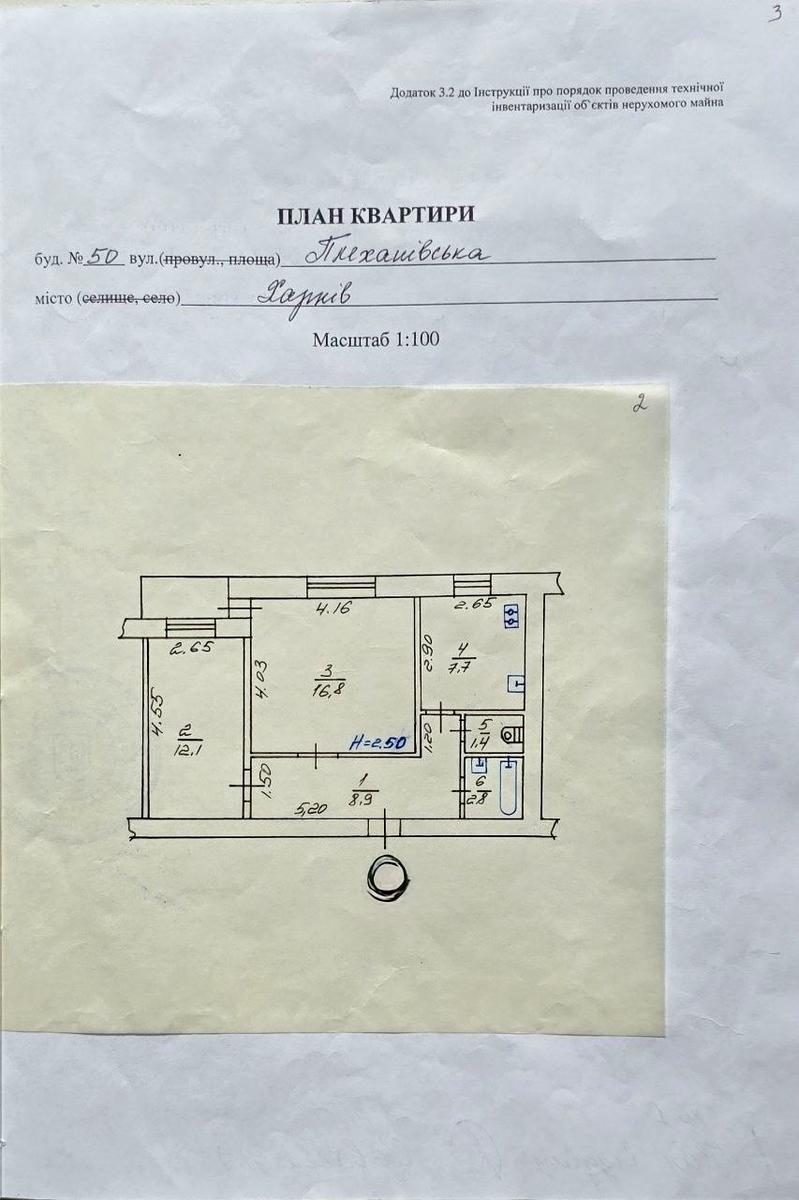 1834765586943389
