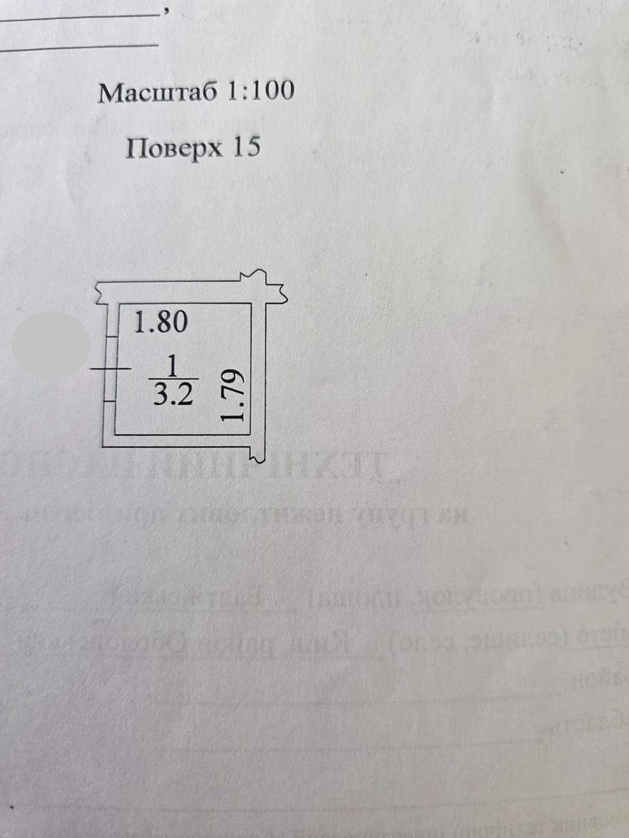 1840448450502389