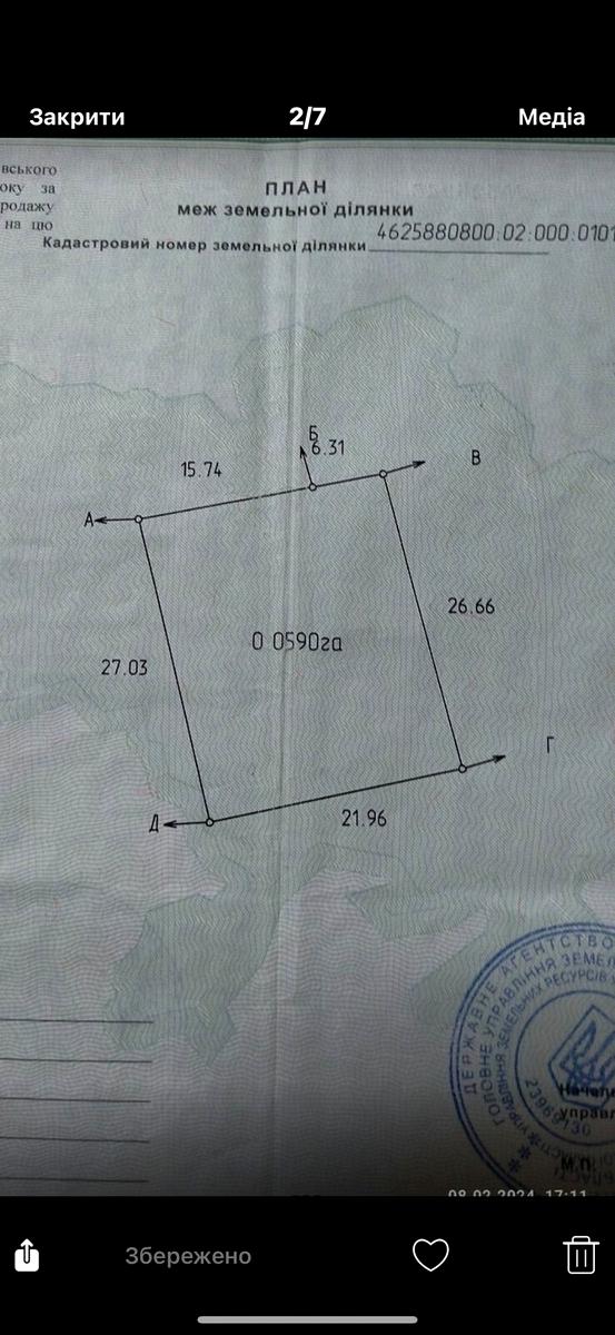 1844078508753389