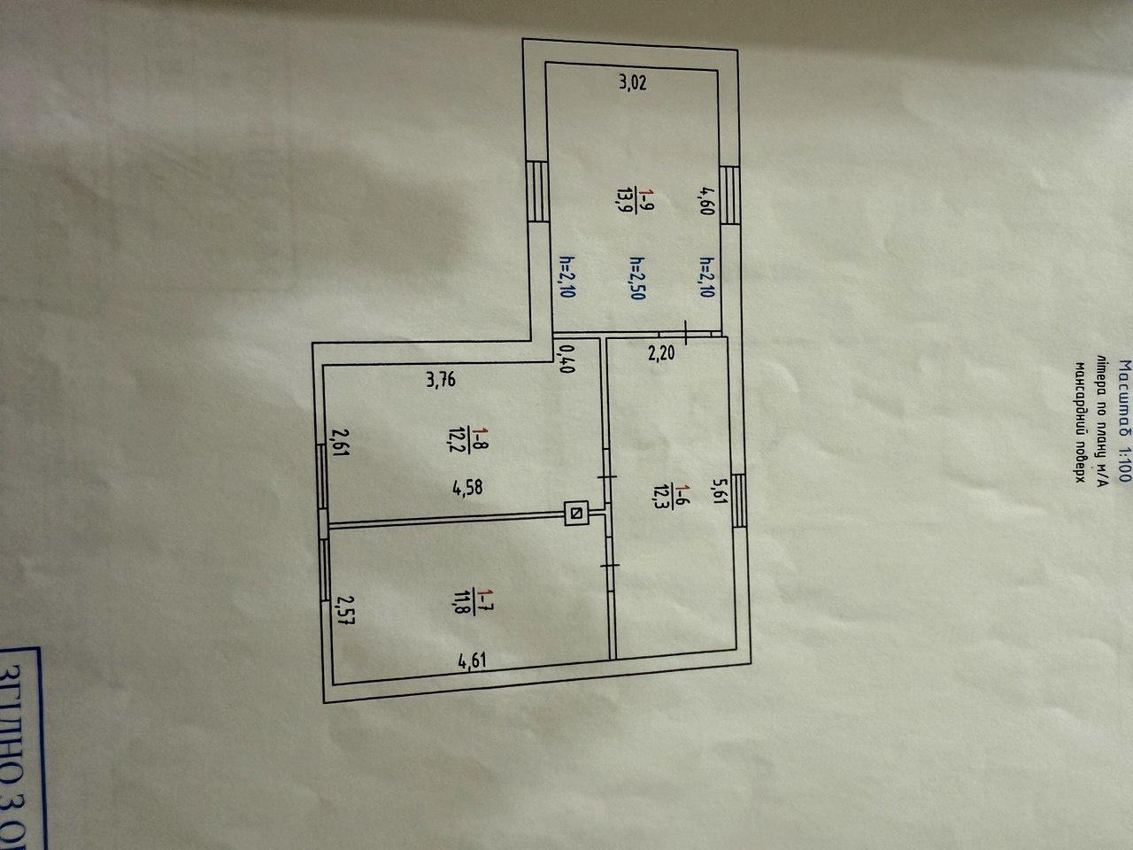 1830099006174039