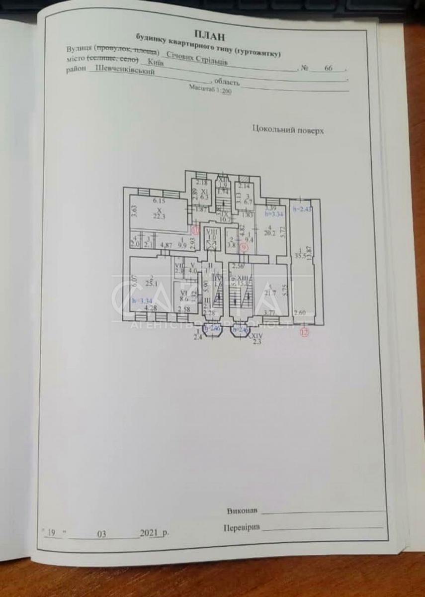 Commercial real estate at st. Sechevykh Streltsov Artema (area 1545 m²) - Atlanta.ua - photo 22