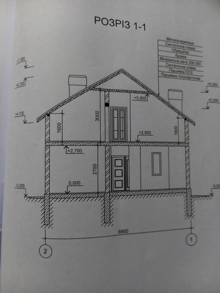 Дом по адресу ул. Вашківська (площадь 150 м²) - Atlanta.ua - фото 13
