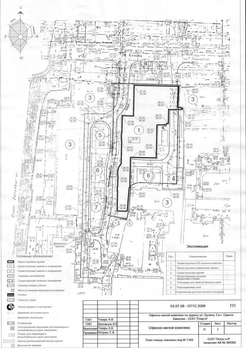 Многокомнатная квартира по адресу Деволановский сп. (площадь 600 м²) - Atlanta.ua - фото 12